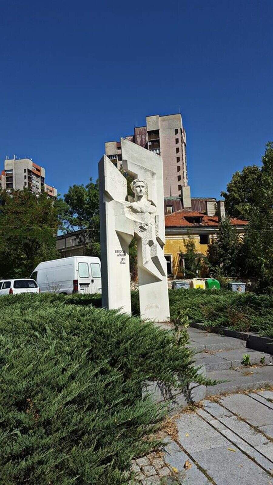 Паметник на Евлоги Агаин - Радомир