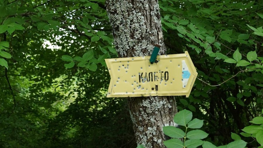 Крепост Голямото кале - Горно ново село