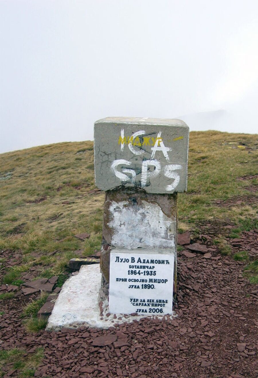 Връх Миджур - Стара планина