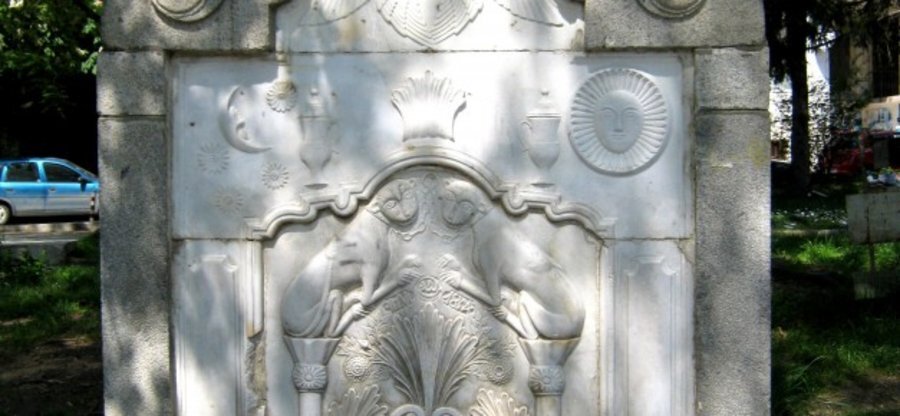 Чешмата под чинара – Сандански