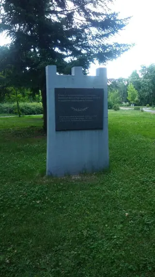 Паметник на загиналите финландски войни - Павел баня