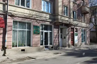 Народно читалище "Елин Пелин-1903г." - Перник