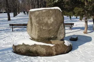 Паметник на Васил Сотиров Демиревски (Желю)  - София