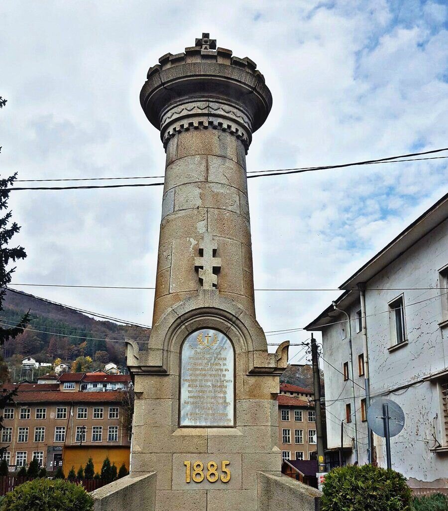 Паметник на загиналите през Сръбско-българската война - гр. Трън