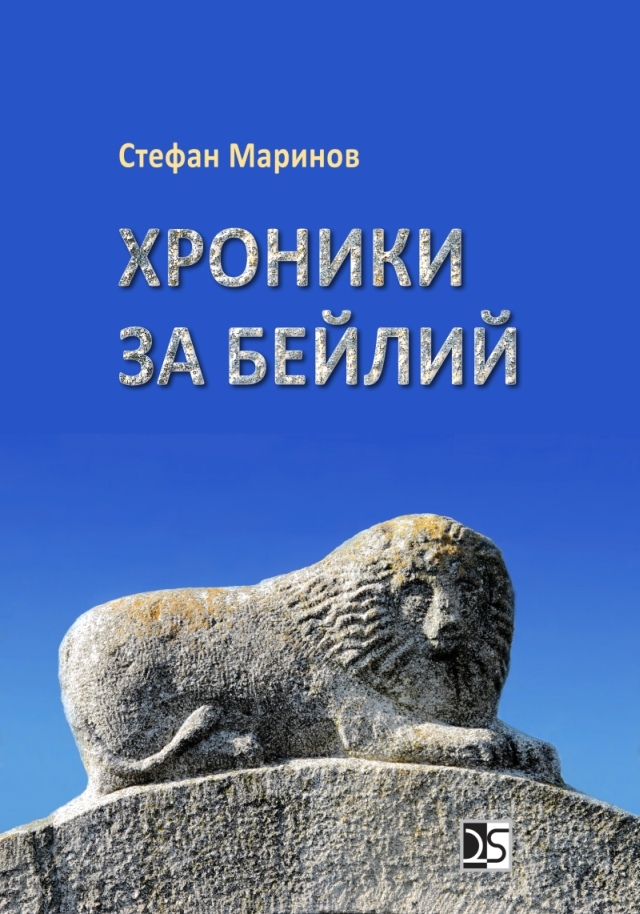 Млада гвардия