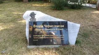 Паметна плоча на Владо Черноземски - Велинград