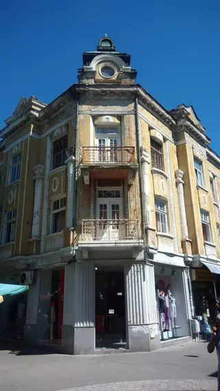 Бившата сграда на кметството - Пазарджик