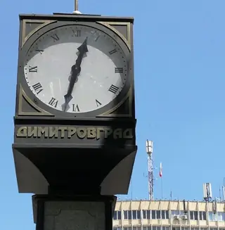 Градски часовник - Димитровград