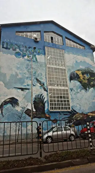 Графит "Да спасим царския орел" - София