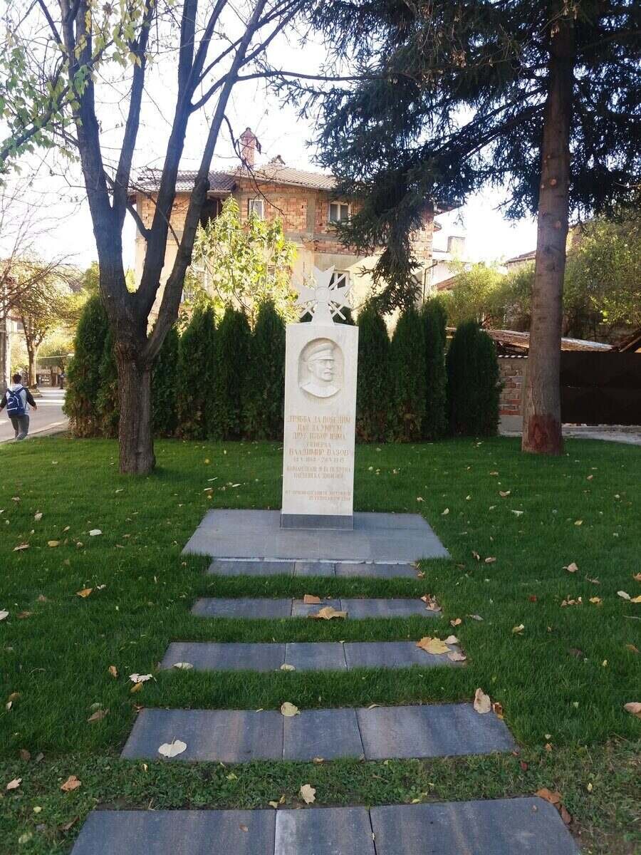 Паметник на Владимир Вазов - Троян