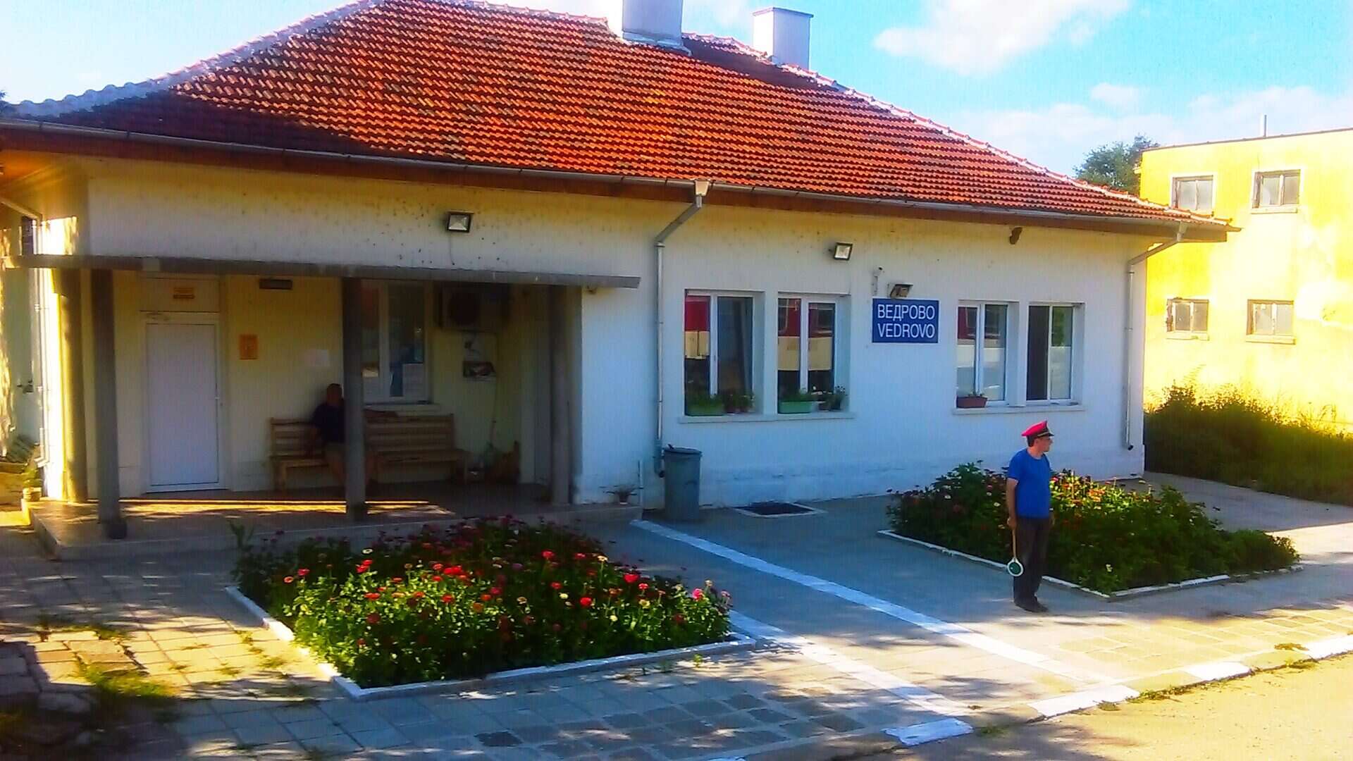 Ведрово