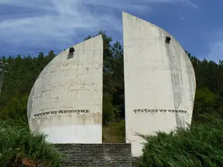 Антифашистки паметник - Батулия