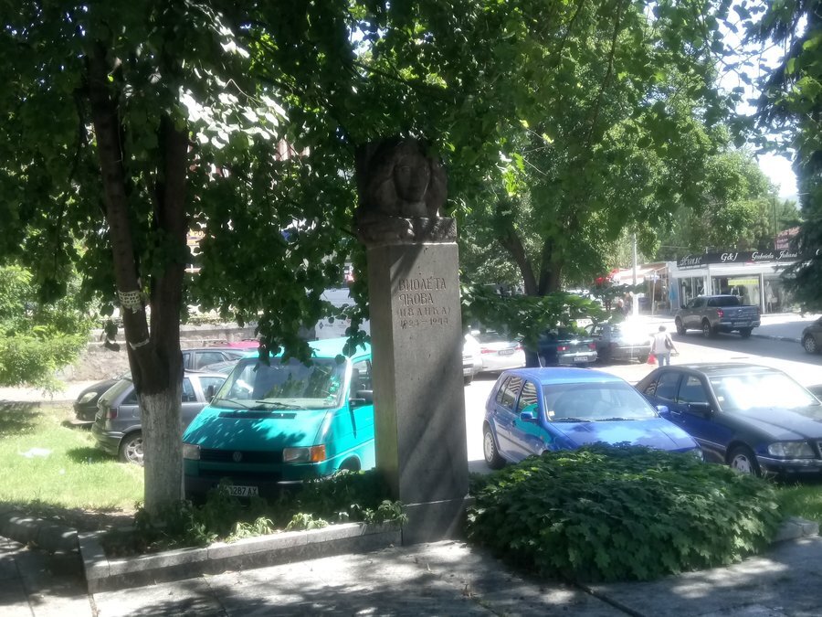 Паметник на Виолета Якова (Иванка) - Радомир