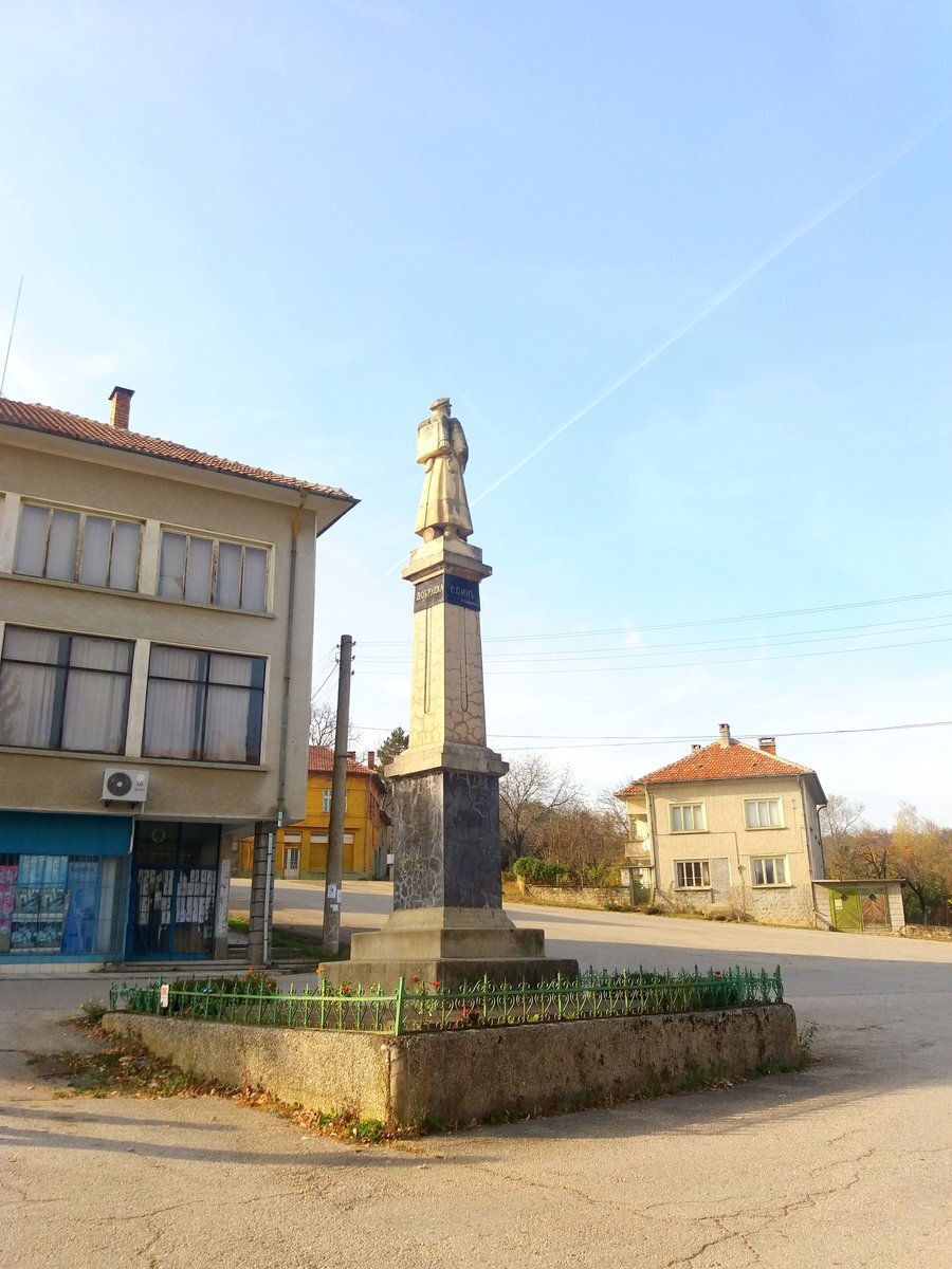 Паметник в почит към загиналите във войните - с. Ловнидол