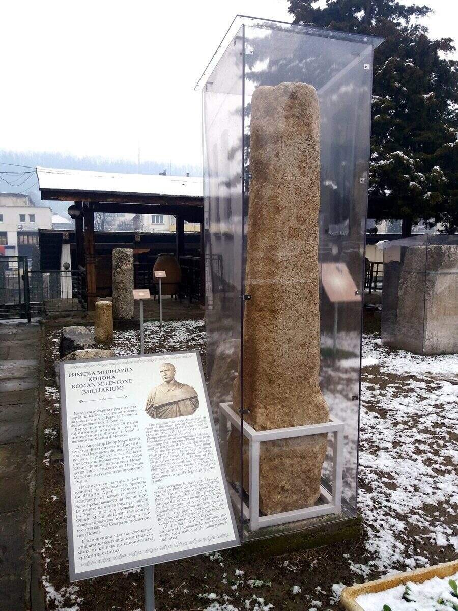 Комплекс антични каменни надписи - Троян