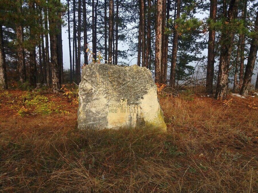 Паметник на Атанас Попов - с.Крушево