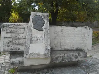 Паметник на Иван Вазов - Монтана