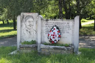 Паметник на Гоце Делчев - Крупник