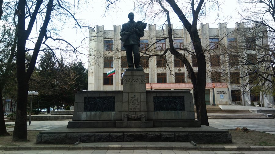 Паметник на загиналите дейци на БКП и РМС - Провадия