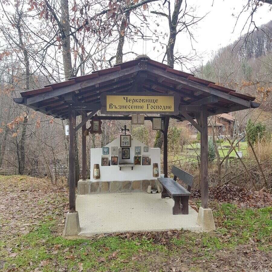 Черковище "Възнесение Господне" - Априлци