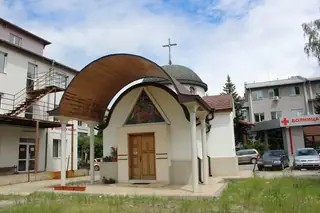 Параклис "Света Троица" - Дупница