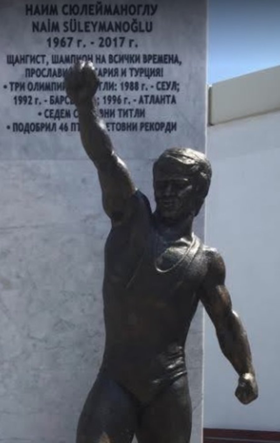 Паметник на Наим Сюлейманоглу - Момчилград