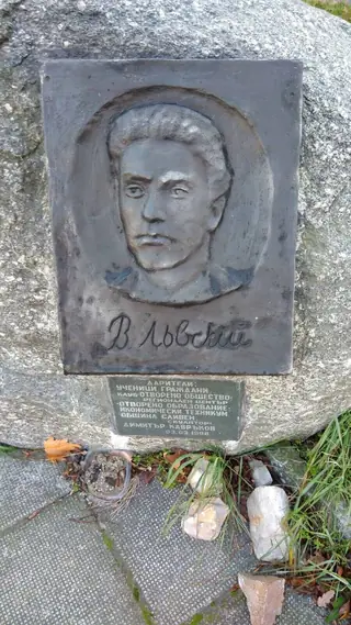 Паметна плоча на Васил Левски - Сливен