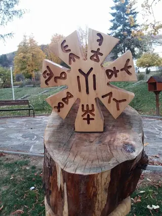 Паметник на азбуката - Дряново