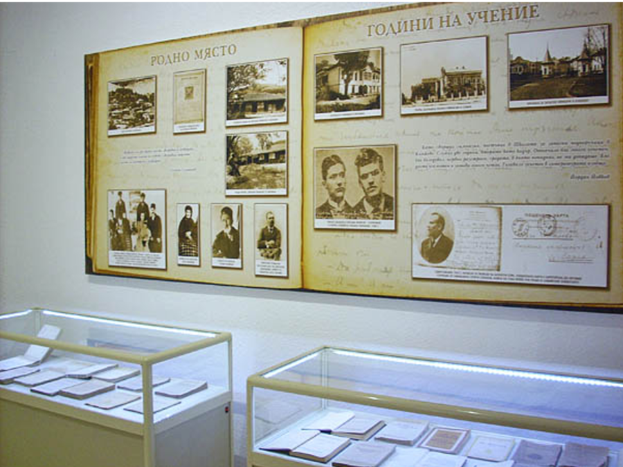 Музей на Йордан Йовков - Красен