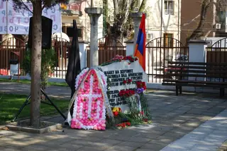 Арменска Апостолическа Православна Църква "Свети Саркис" - Варна