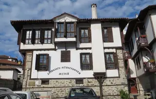 Археолого-етнографски музей - Златоград