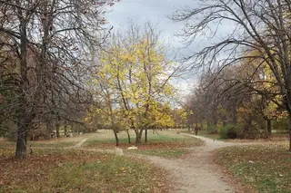 Парк "Славия" - София