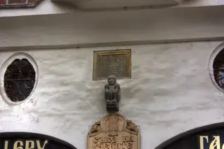 Къщата с маймунката - Велико Търново