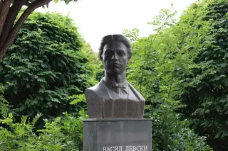 Паметник на Васил Левски - Сапарева Баня