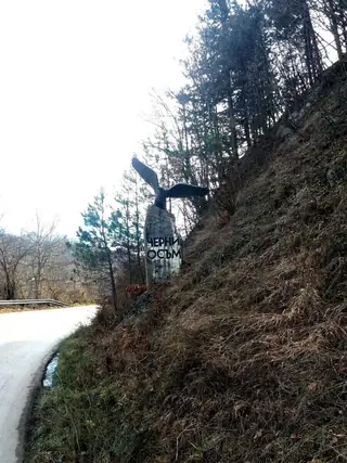 Орелът - символът на с.Черни осъм