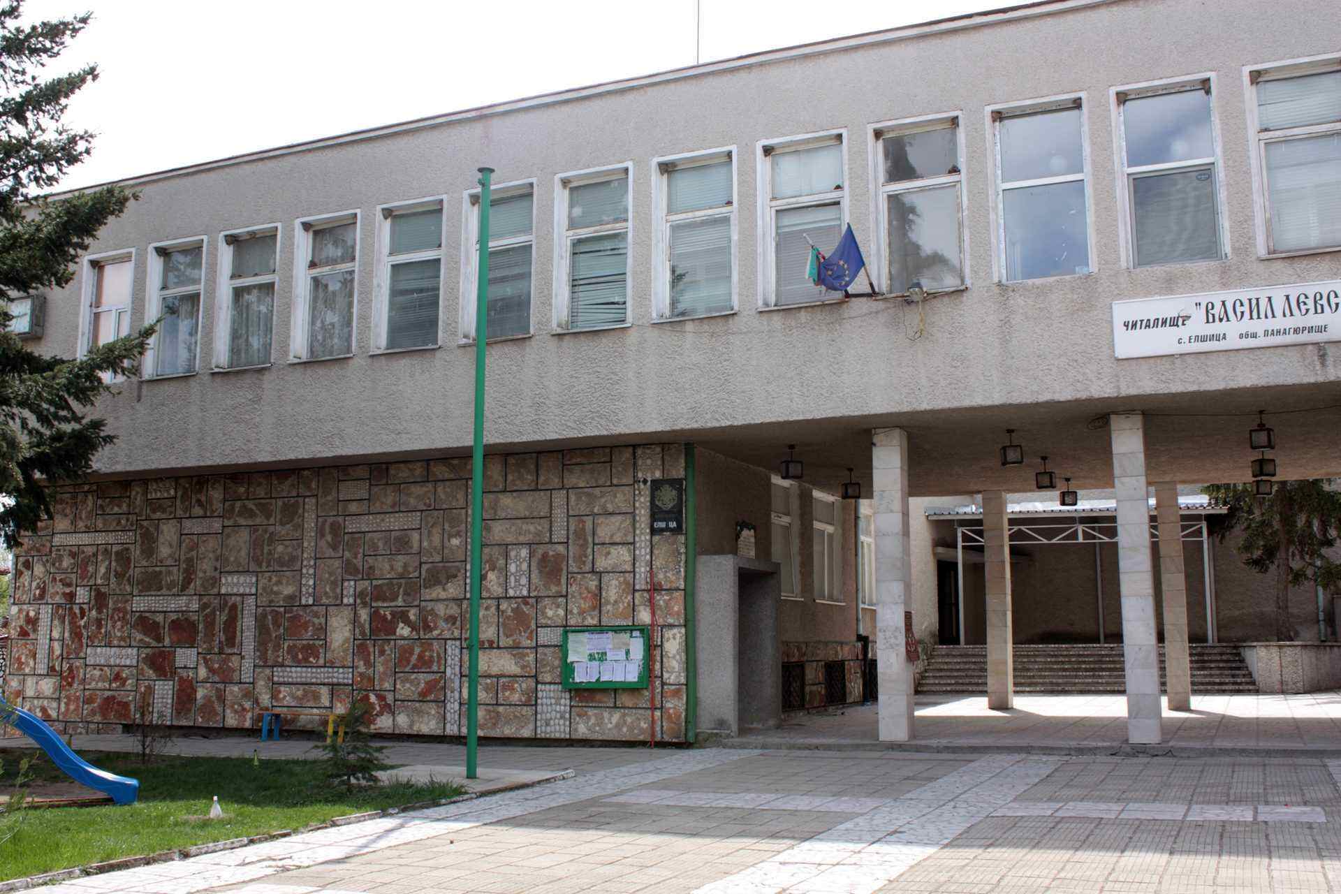 Елшица