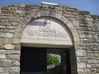 Църква "Свети Четиридесет мъченици" - Велико Търново