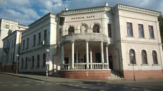 Военен клуб - Ямбол