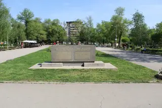 Паметник на загиналите в Отечествената война - София