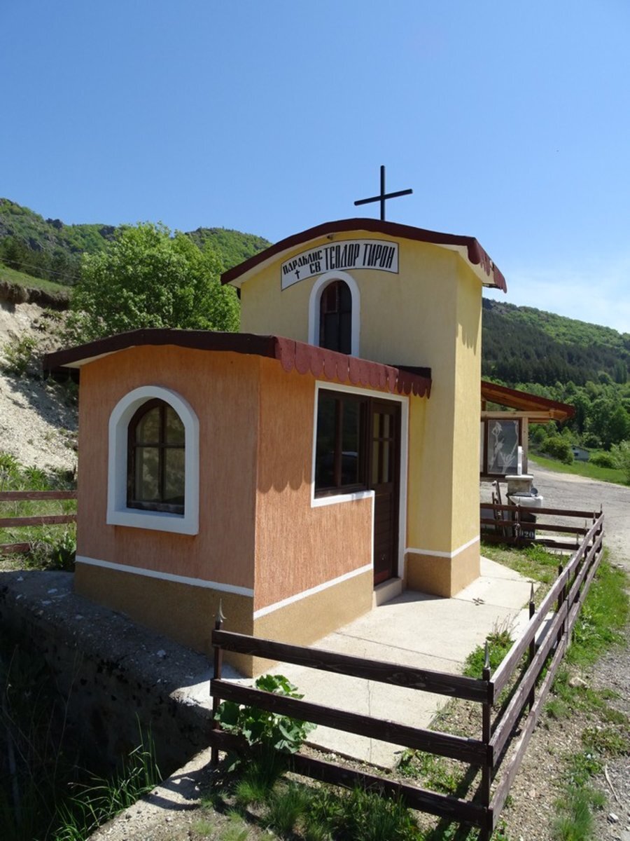 Параклис "Св. Теодор Тирон" - Копривщица