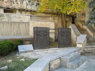 Мемориални плочи на евреите - воини - Дупница