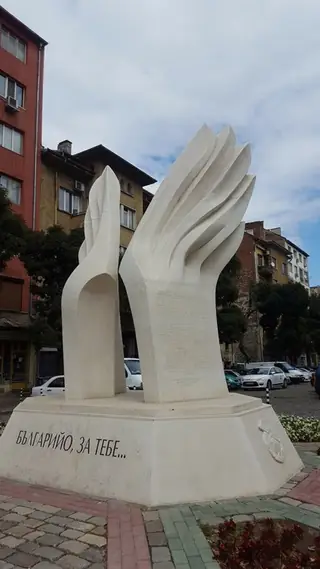 Паметник на революционерите от Македония, Беломорието и Одринско - София