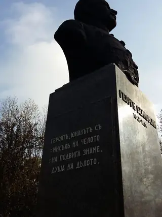 Бюст-паметник на Георги Бенковски - София