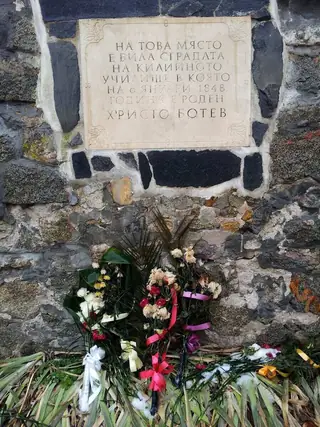 Паметната плоча на рожденото място на Христо Ботев - Калофер