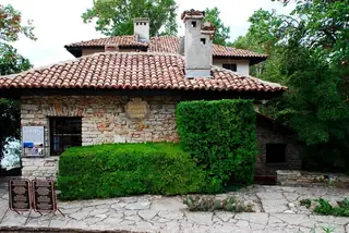 Университетска ботаническа градина - Балчик