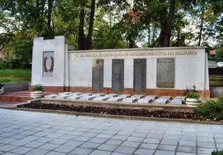 Братската могила - Килифарево