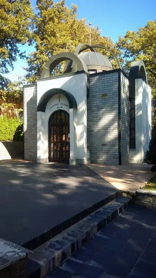 Храм "Св.Козма Зографски" - Старозагорски минерални бани