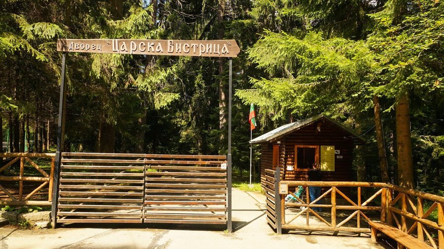 Дворец "Царска Бистрица"