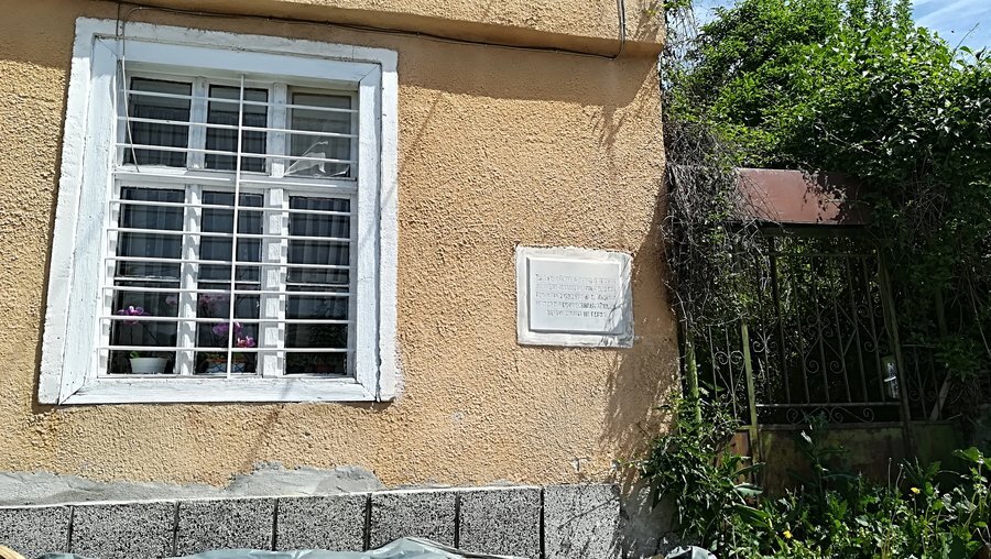 Родната къща на Георги Русенов