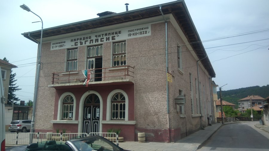 Родната къща на Симеон Червенков - Дебелец